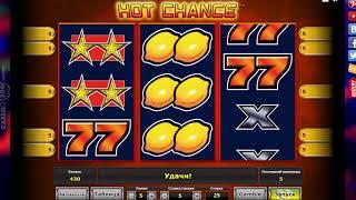 3-барабанный ретро-слот Hot Chance