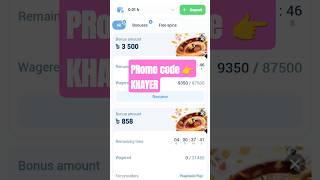 casino gift 1xbet#gift #1xbetgift #casinogift #1xbetpromocode #1xbet_multi #1xbet q