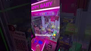 Игровые автоматы 