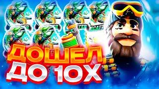 ДОШЕЛ ДО 10Х В БОНУСКЕ! ЗАНОСЫ НЕДЕЛИ в Big Bass Mission Fishion!