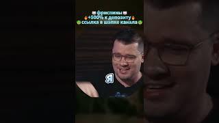 Как Гарик Харламов играл в казино в Латвии? 