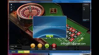 Уникальная система игры в рулетку.