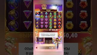 Максвин в Gates of Olympus Xmas 1000 #slot #занос #казино #казиноонлайн #casino #максвин