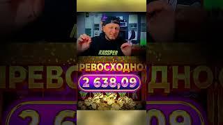 БЕЛБЕТ! ЗАНОС В КНИГАХ ПО СТАВКЕ 50