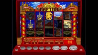азартные игры автоматы играть бесплатно вулкан