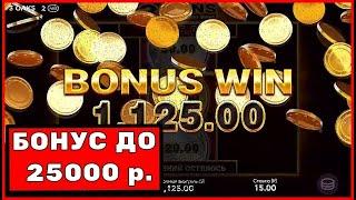 Как получить максимальные бонусы в казино Мостбет | Mostbet Казино | Мостбет промокод