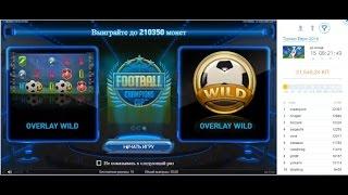 Прикольная бесплатная бонуска от Casino-X