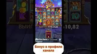 казино бонус за регистрацию 2025,казино бонус за номер телефона,казино бонус за рожден ден