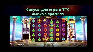ТОП 2 САМЫХ ОГРОМНЫХ ЗАНОСА В РЕСПУБЛИКЕ БЕЛАРУСЬ НА САЙТЕ БЕТЕРА #belbet #BETERA