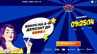 777 Originals (777 Оригинал) Обзор казино. бездепозитный бонус 3000 и 77 фриспинов