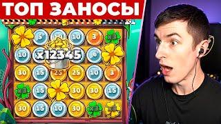 ТОП 10 ЛУЧШИХ ЗАНОСОВ ТЕМКО ЗА НЕДЕЛЮ! ЗАНОС В НОВОМ LE FISHERMAN! ВЫПАЛ БРИЛЛИАНТ! (ЗАНОСЫ НЕДЕЛИ)
