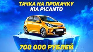 "Тачка на прокачку 5" в онлайн казино Голдфишка