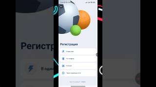 Новый промокод 1xbet на 100.000₽. Как получить бонус 1xbet. Какой промокод 1хбет при регистрации