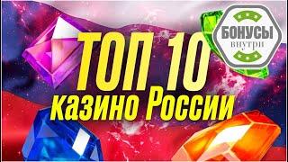 ❤ Игровые автоматы вулкан без регистрации 777 | Бонусы и фриспины под видео