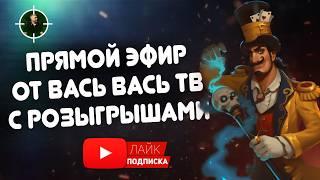 СТРИМ КАЗИНО В РЕАЛЕ | БОЛЬШИЕ ВЫИГРЫШИ и ЗАНОСЫ ! РОЗЫГРЫШИ ОНЛАЙН | СОЛОВЕЙ #shorts #casino
