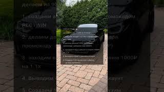 Новая темка