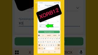 Промокод 1xbet 2025  Как получить бонус 1хбет по промокоду  Какой промокод 1xbet при регистрации