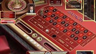 Как зарабатывать на рулетке в казино Фараон faraon casino roulette