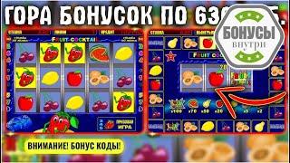 ⚡ Слотозал игровые автоматы бесплатно и без регистрации | Играть с бонусами