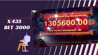 БЕЗДЕПОЗИТНЫЙ БОНУС КАЗИНО | Большой выигрыш 1300000 . Vituss и LUDOJOP кусают локти. Топ выигрышей.