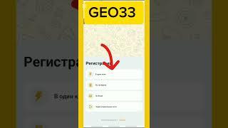 Зарегистрируйтесь на Melbet с промокодом #melbet