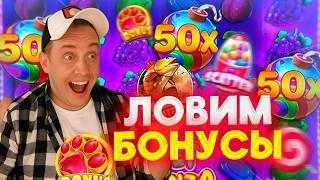 ПРОВЕРЯЕМ ВАШУ ЧУЙКУ ЗАХОДИ #Shorts #казиноонлайн