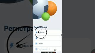 Промокод 1xbet 2025  Как получить бонус 1хбет по промокоду  Какой промокод 1xbet при регистрации
