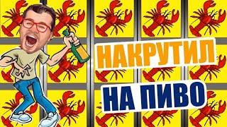 ОНЛАЙН КАЗИНО ВУЛКАН НА ДЕНЬГИ 