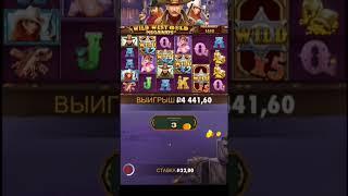 казино 1Win