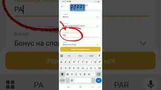 melbet промокод 2025 бонус для новых игроков