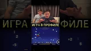 Сыграли в топовую игру 2025 #shorts #aviamaster #авиамастер