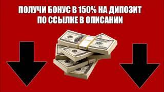 Обыгрываем казино Вулкан в рулетку