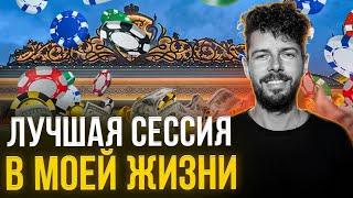 Банк 3.5 миллиона с КК, у меня ТОПСЕТ. Сочи. Техас 25/50уе