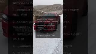 Новая темка