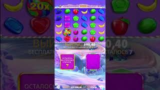 БОНУСКА ДЛЯ ПОДПИСЧИКА В BONANZA 1000 - ЗАНОС ???Напиши где взять тебе ? #заносынедели #shorts