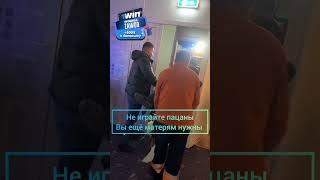 Проиграл получается #азарт #казино #юмор #приколы