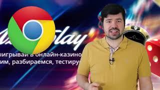 Вулкан 24 - https://casinozerkalo.com/vulkan-24-zerkalo-casino-avtomaty все про обход блокировки