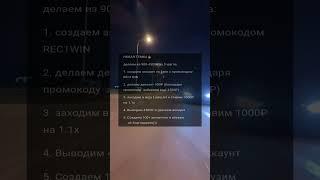 Заработок