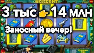 3 ТЫС 