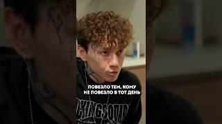 Проиграл квартиру родителей в казино / ВПИСКА шортс