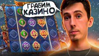 денег нада играй vavada/стрим в онлайн казино/казино онлайн/заносы/заносынедели/прямая эфир казино