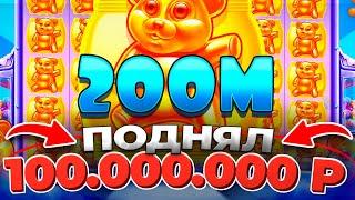 КАЗИНО ОНЛАЙН ПОДНЯЛ 100.000.000 