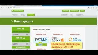 Заработать в интернет казино форум ПОЖИЗНЕННЫЙ ПАССИВНЫЙ ДОХОД