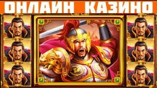 ЛУЧШИЕ ОНЛАЙН КАЗИНО 