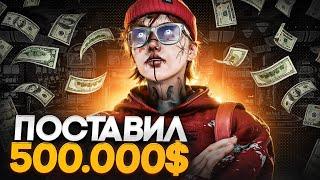 ПОСТАВИЛ 500000$ В КАЗИНО ГТА5РП | КАЗИНО В GTA5RP