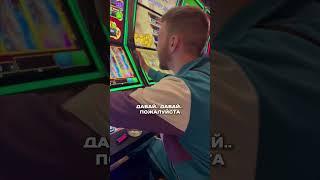 Как поймать Бонус в Бонусе?! 4Клевер это легенда в Казино