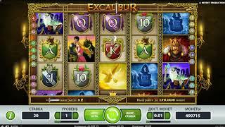 Игровой автомат EXCALIBUR играть бесплатно и без регистрации онлайн