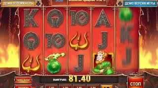 Игровой автомат LEPRECHAUN GOES TO HELL играть бесплатно и без регистрации онлайн