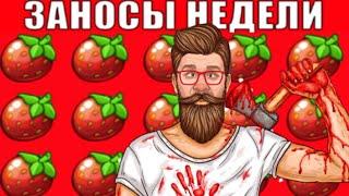 КАК ВЫИГРАТЬ В ИГРОВОМ АВТОМАТЕ КЛУБНИКА ОНЛАЙН КАЗИНО ВУЛКАН ИГРОВЫЕ АВТОМАТЫ ИГРАТЬ НА РУБЛИ