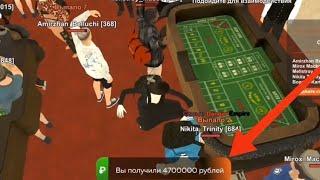 ЛЮТЫЙ КАМБЕК! НОВАЯ ТАКТИКА НА КОСТИ БЛЕК РАША НОВАЯ ТАКТИКА КАЗИНО BLACK RUSSIA